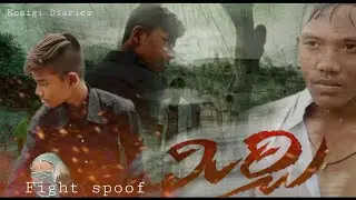 MIRCI movie rain fight spoof || Kosigi diaries || Happy birthday Prabhas || kurnool comedy