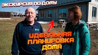 Стройка 2022: какой дом построить? / Современный дом для постоянного проживания