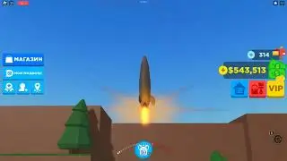 вот какой код в игре Home Tycoon 2.0 (тачки)