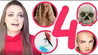 4 ВЕЩИ, КОТОРЫЕ ХУДОЖНИКИ ВИДЯТ НЕ ТАК КАК ВСЕ