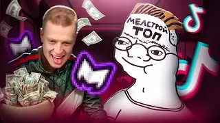 MELLSTROY WILL GIVE YOU AN APARTMENT!