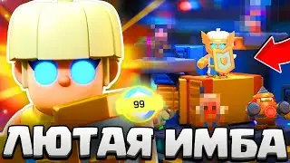 🤯ЛУЧШАЯ КОЛОДА В CLASH MINI ПОСЛЕ БАЛАНСА! ИМБОВАЯ КОЛОДА НА СТРАЖНИЦУ КЛЕШ МИНИ!