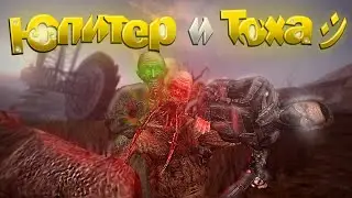 СТАРЫЙ-ДОБРЫЙ ЮПИТЕР. История Новичка. Mysterious Zone. Garry`s Mod. Stalker RP.