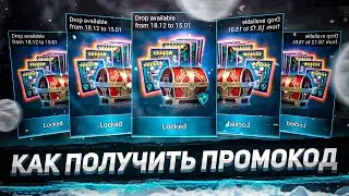 Как получить СЕТ НЕБЕСНОЙ ЖИЗНИ | Промокод | Не гайд по регистрациии! I RAID Shadow Legends