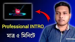 How To Make Professional Intro For YouTube Channel In Android | Make Intro For YouTube Free | Bangla
