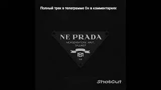 MORGENSTERN, Aryt, Элджей слив трека - NE PRADA