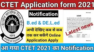 CTET Application form Apply 2021