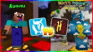 VIMEWORLD VS HYPIXEL!  ЧТО ЛУЧШЕ!?  БАГИ НА ВАЙМЕ ⛄️ ПЛАНЫ НА НГ?