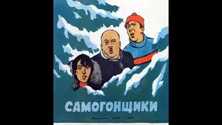 АВТОНОМНЫЙ САМОГОННЫЙ АППАРАТ!