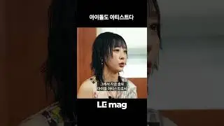 아이돌은 기계가 아니다