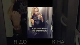 Это и правда работает 🥹😍 мои тета загрузки и медитации на женственность 🤌🏽 