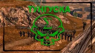 [StalkerOnline] Сплит на Тунгу.