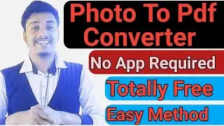 How To Convert Photo To Pdf || Photo To Pdf Converter Website