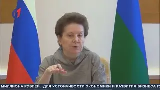 Шесть миллиардов на развитие экономики. ТК «Первый Советский»