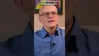 Самое опасное решение    #свадьба #женихневеста #выйтизамуж