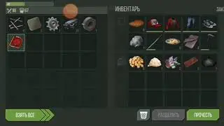 Лутаем тм, с братом, другом и в соло:)