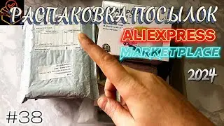 ЗАВЕЗЛИ НОВЫХ ПОСЫЛОК С ALIEXPRESS и MARKETPLACE/ РАСПАКОВКА ТОВАРОВ #2024 #aliexpress #youtube