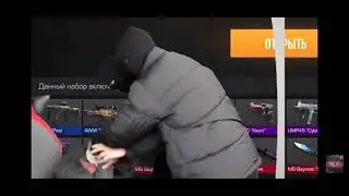 ТИК ТАКА ИЗБИЛИ ПРЯМО НА СТРИМЕ!!!