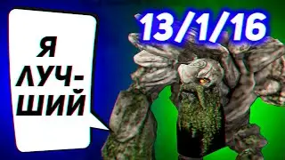 РЖАЧНЫЕ МОМЕНТЫ + СКИЛЛ / ДОТА 2