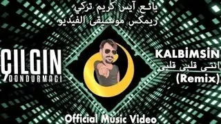 Cingin Dondurmac! Tik tok¶ 12 milyon Takipciya Ozel Surpize Sov (720×1080)