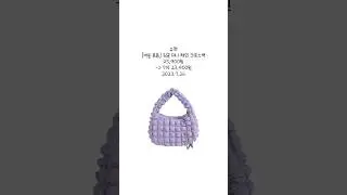 에이블리 10대 20대 2만원대 호보백 추천 🖤  IVE(아이브)-Kitsch(키치) 💖