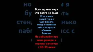 простите #music #animation #art #standoff2 #актив #стандофф2 #рек #мем  #pubg #подпишись #sebscribe