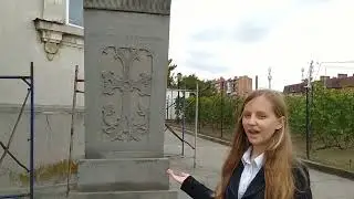 Экскурсия Сурб Хач