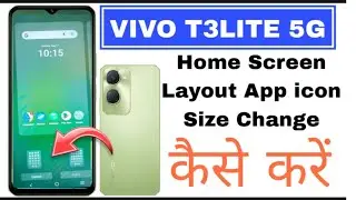 How To Change Home Screen Layout Icon Size Vivo T3lite 5g || Vivo T3lite Apps icon Chota kaise kare