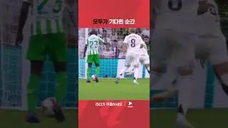 24-25 라리가ㅣ레알 마드리드 vs 레알 베티스ㅣ레알 마드리드 유니폼을 입고 멀티골을 기록하는 음바페