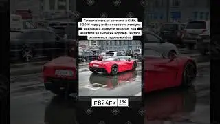 На продажу выставили уникальный спорткар Маруся