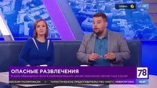 Гость эфира - Павел Тимец. Телеканал 