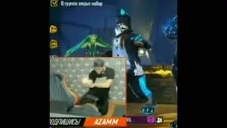 АЗАММ ГОТОВИТСЯ К КАТКЕ 😂 азамм фри фаер