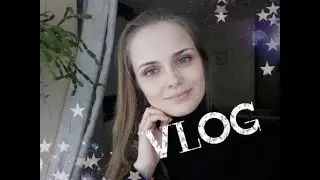 VLOG: УХОД ЗА КОЖЕЙ / МАССАЖ ЛИЦА / ДЕНЬ СО МНОЙ