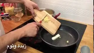 طريقة تحضر الباستا مع فواكه البحر بصوص الكريما