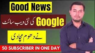 Complete Yo.Fan 50 Subscribers Latest Method || Yofan Earning Proof from Google Adsense Approval