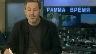 Михаил Леонтьев: МАГАТЭ против Ирана. Однако, Время