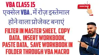 Combine data in excel from multiple worksheet of workbooks file using vba