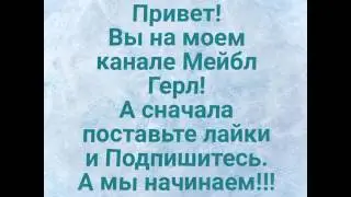 Комикс/чё за?! Леди Баг и Черный Кот.