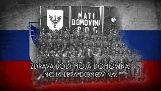 Moja Domovina - Anthem of the Slovenian Home Guard