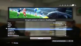 Pes2013_#19[как 1я только 19я]