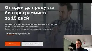 КАК ЗАРАБОТАТЬ В ИНТЕРНЕТЕ НОВЧИЧКУ В 2021? СЛИВ КУРСОВ