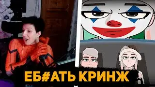 МАЗЕЛОВ СМОТРИТ: Некоглай - токийский дрифт АНИМАЦИЯ