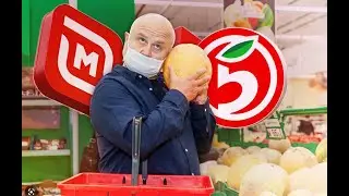 Магнит и Пятерочка. Сельмаг: обзор покупок