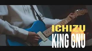Jujutsu Kaisen 0: The Movie 「一途」 King Gnu / Guitar Cover (Full)