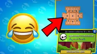 Ржу с Этой Карты 😂😂😂