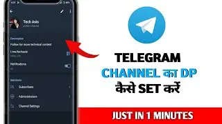Telegram channel ka Dp कैसे Set करें। How To set dp in telegram