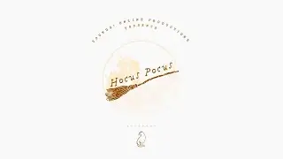 Zounds! Presents: Hocus Pocus - A Screenplay Reading