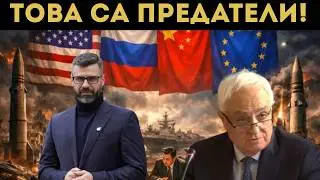 КУЗМАН С ОПАСНО ПРЕДУПРЕЖДЕНИЕ! ТОВА Е...