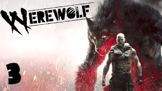 МАСТЕР СТЕЛСА - ПРОХОЖДЕНИЕ WEREWOLF THE APOCAlYPSE EARTHBLOOD#3.