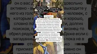 #таро #сочи #гаданиеонлайн #казахстан #астрология #знакизодиака #гороскоп #гадание #россия #москва